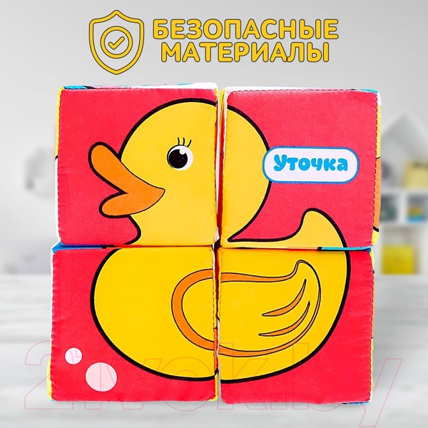 Изображение товара Развивающий игровой набор Zabiaka Зверята / 4208985