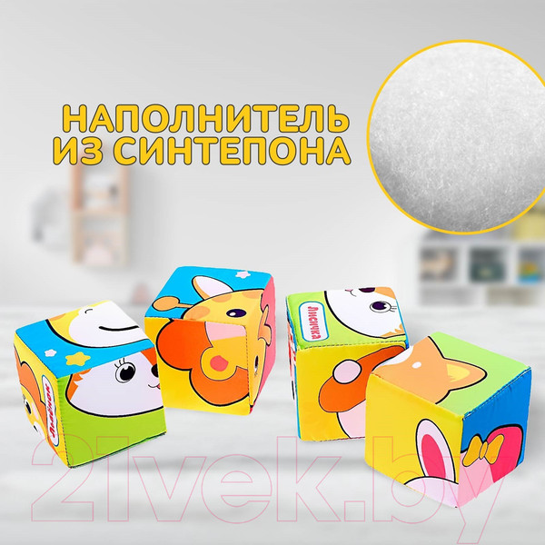 Изображение товара Развивающий игровой набор Zabiaka Зверята / 4208985