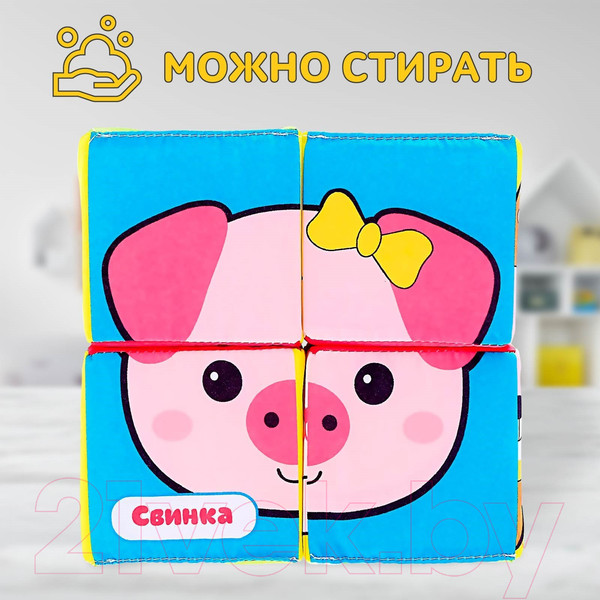 Изображение товара Развивающий игровой набор Zabiaka Зверята / 4208985