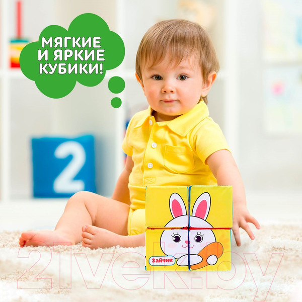 Изображение товара Развивающий игровой набор Zabiaka Зверята / 4208985