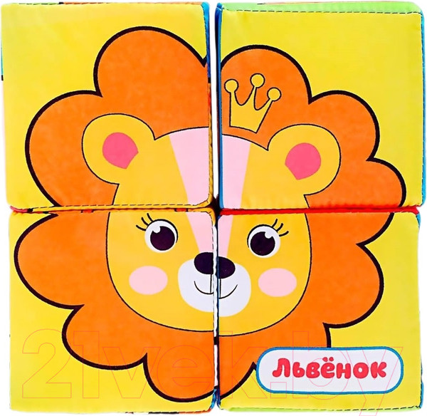 Изображение товара Развивающий игровой набор Zabiaka Зверята / 4208985