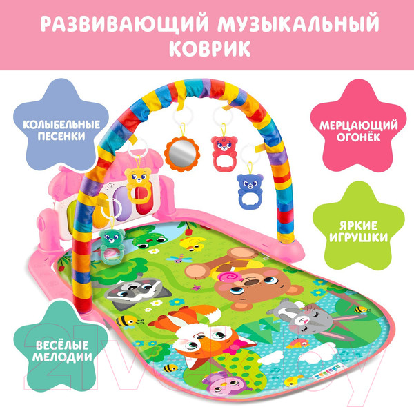 Изображение товара Развивающий коврик Zabiaka Милые зверята / 6940250