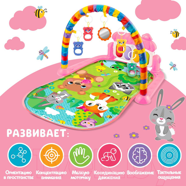 Изображение товара Развивающий коврик Zabiaka Милые зверята / 6940250