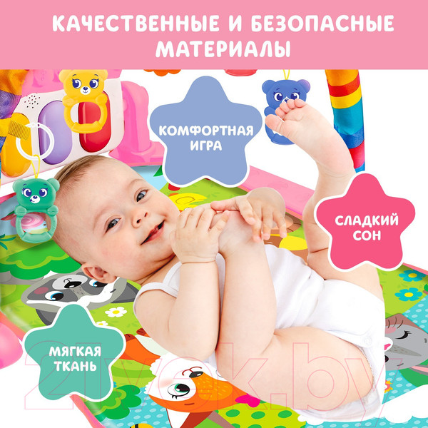 Изображение товара Развивающий коврик Zabiaka Милые зверята / 6940250