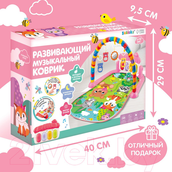 Изображение товара Развивающий коврик Zabiaka Милые зверята / 6940250