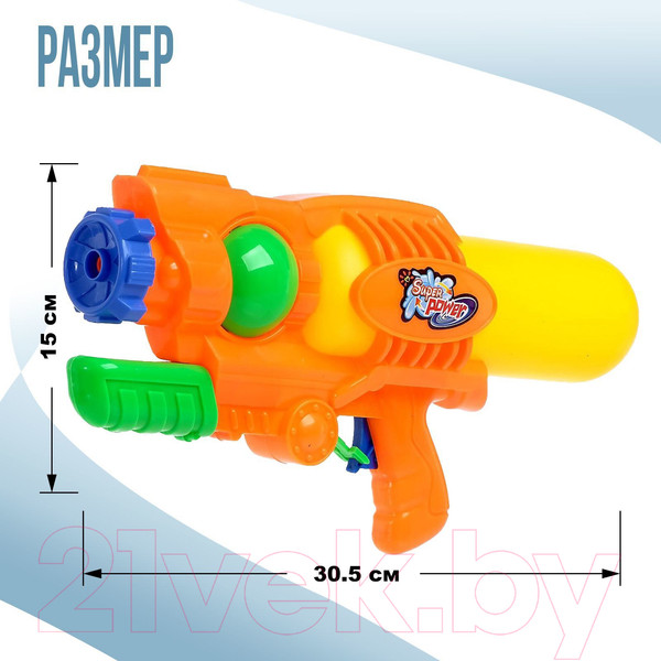 Изображение товара Бластер игрушечный Sima-Land Водный / 3968655