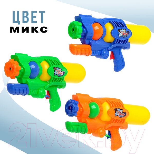 Изображение товара Бластер игрушечный Sima-Land Водный / 3968655