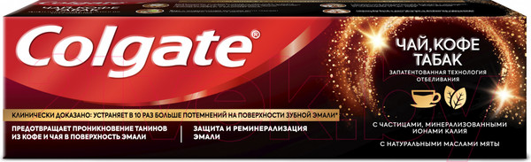 Изображение товара Зубная паста Colgate Чай кофе табак New (75мл)