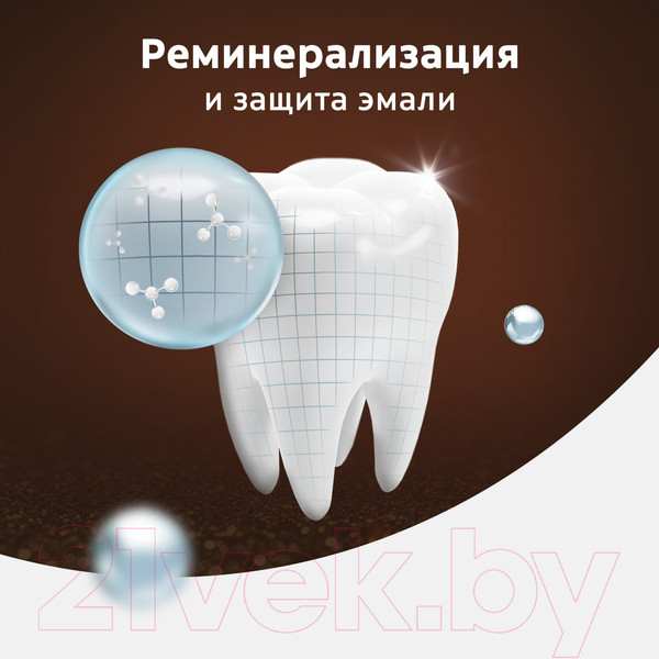 Изображение товара Зубная паста Colgate Чай кофе табак New (75мл)