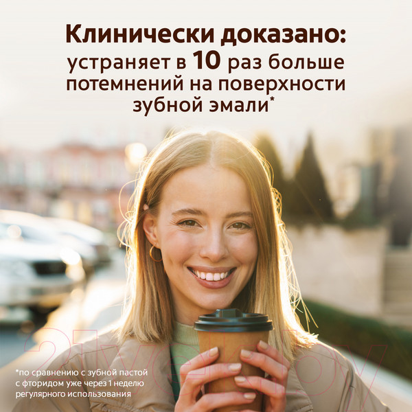 Изображение товара Зубная паста Colgate Чай кофе табак New (75мл)