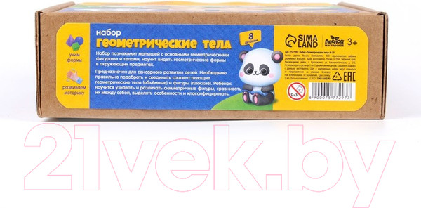 Изображение товара Конструктор Лесная мастерская Геометрические тела / 7577297