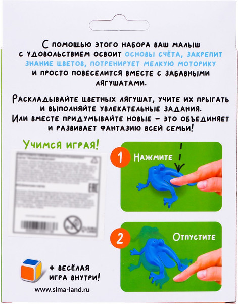 Изображение товара Сортер Zabiaka Лягушки-попрыгушки / 7355773