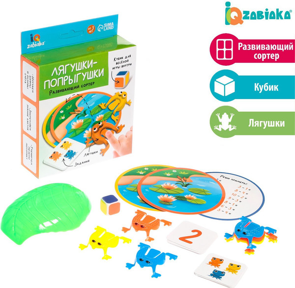 Изображение товара Сортер Zabiaka Лягушки-попрыгушки / 7355773
