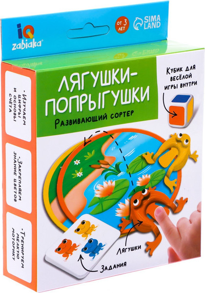 Изображение товара Сортер Zabiaka Лягушки-попрыгушки / 7355773
