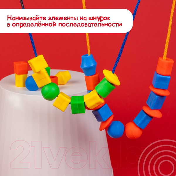 Изображение товара Развивающий игровой набор Zabiaka Веселые бусинки / 3776696