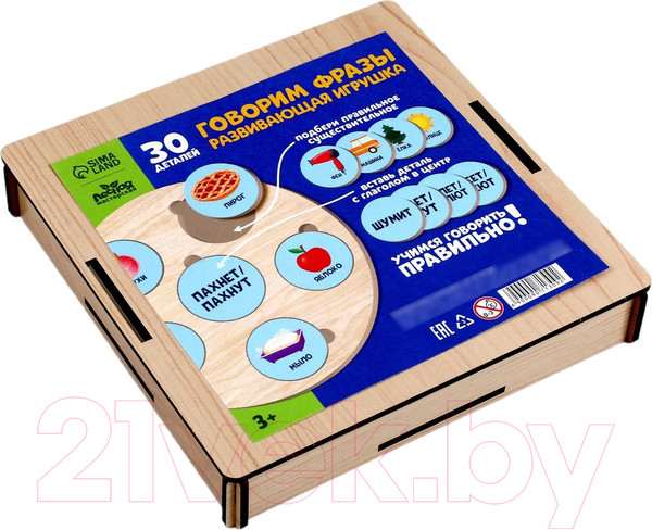 Изображение товара Развивающий игровой набор Лесная мастерская Говорим фразы / 9071309