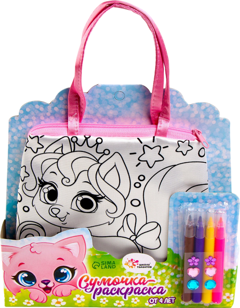 Изображение товара Набор для творчества Школа талантов Сумка-раскраска. Милые питомцы / 4754242