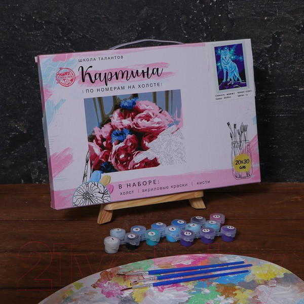 Изображение товара Картина по номерам Школа талантов Волк / 5222613