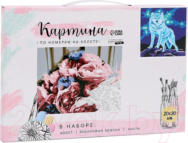 Изображение товара Картина по номерам Школа талантов Волк / 5222613