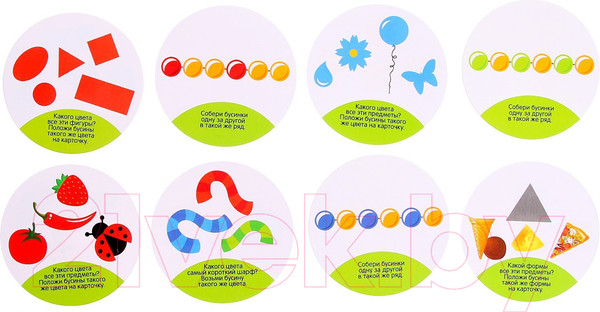 Изображение товара Развивающий игровой набор Zabiaka 4464419