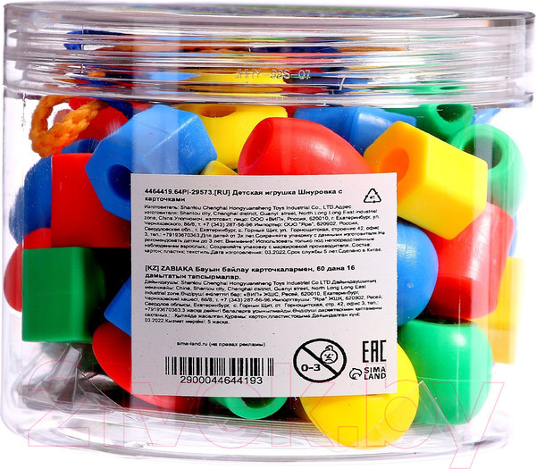 Изображение товара Развивающий игровой набор Zabiaka 4464419