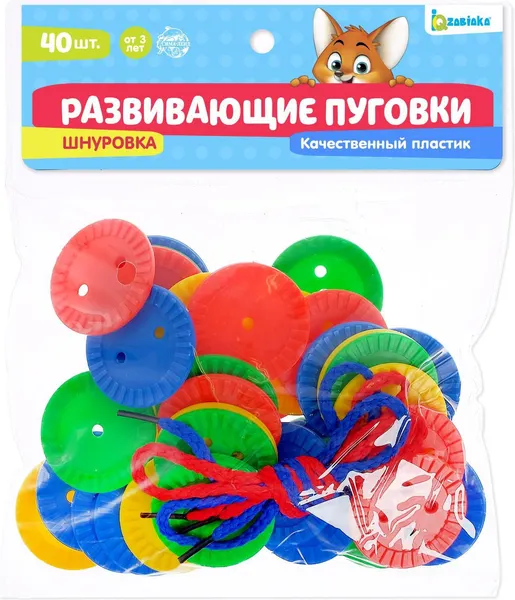 Изображение товара Развивающий игровой набор Zabiaka Развивающие пуговки / 4637546