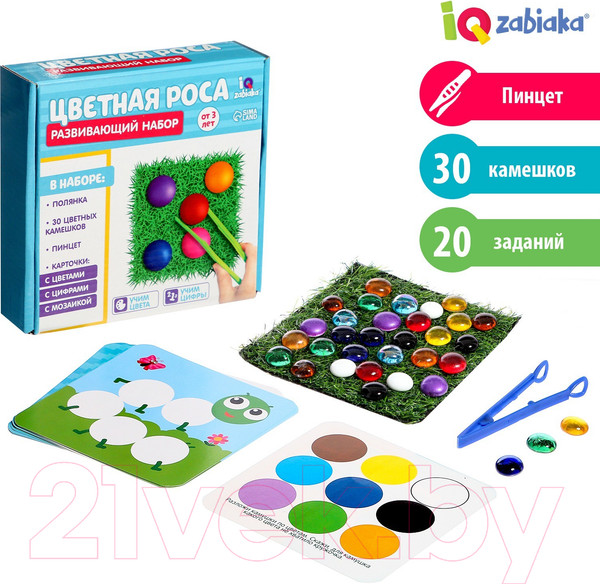 Изображение товара Развивающий игровой набор Zabiaka Цветная роса / 4429019