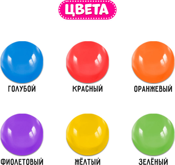 Изображение товара Развивающая игра Zabiaka Марблс. Мозаика с камешками / 3744926
