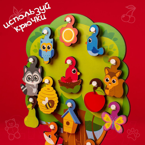 Изображение товара Развивающий игровой набор Лесная мастерская Игрушка с крючками. Лесное дерево / 4287146