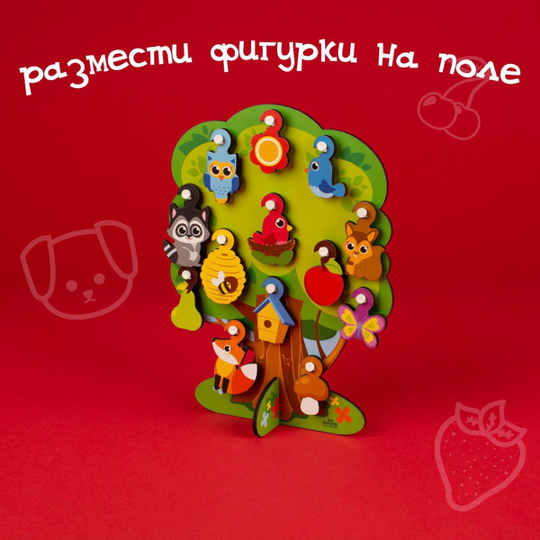 Изображение товара Развивающий игровой набор Лесная мастерская Игрушка с крючками. Лесное дерево / 4287146