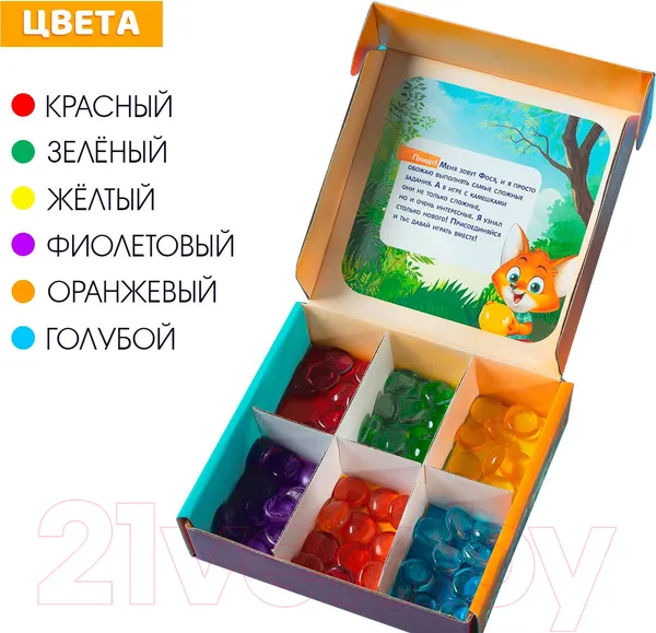 Изображение товара Развивающий игровой набор Zabiaka Марблс. Веселые задания / 3744931