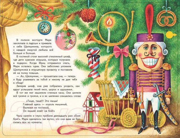 Изображение товара Развивающая книга Эксмо Щелкунчик + музыка П.И. Чайковского (Гофман Э.Т.)