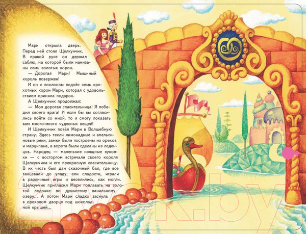 Изображение товара Развивающая книга Эксмо Щелкунчик + музыка П.И. Чайковского (Гофман Э.Т.)