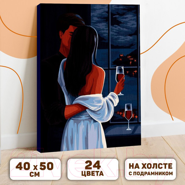 Изображение товара Картина по номерам Школа талантов Свидание / 7153393