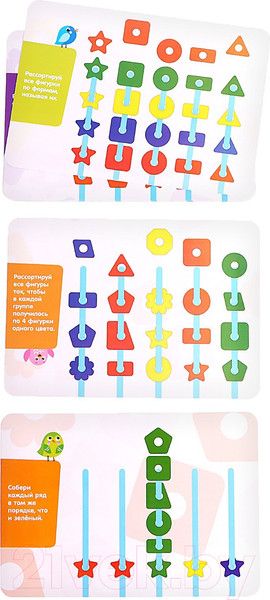 Изображение товара Развивающий игровой набор Zabiaka Умная пирамидка / 4598977