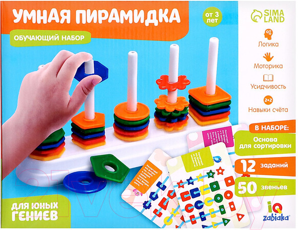 Изображение товара Развивающий игровой набор Zabiaka Умная пирамидка / 4598977