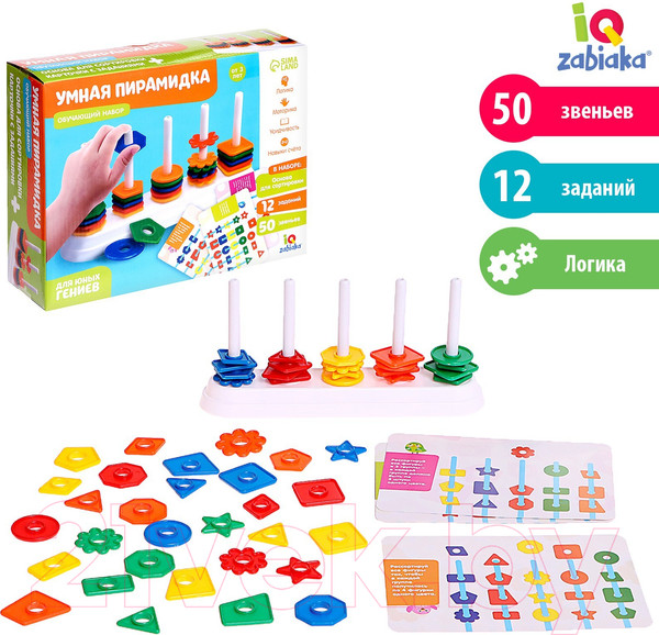 Изображение товара Развивающий игровой набор Zabiaka Умная пирамидка / 4598977