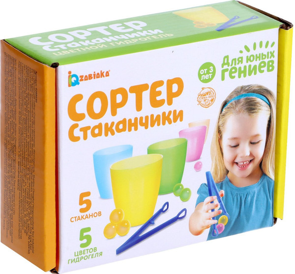 Изображение товара Сортер Zabiaka Сортер-стаканчики: гидрогель / 4288646
