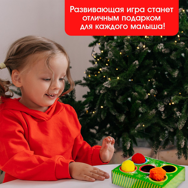 Изображение товара Сортер Zabiaka Новогодние задания / 7585510