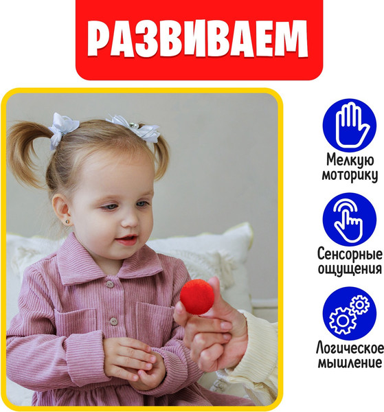 Изображение товара Сортер Zabiaka Новогодние задания / 7585510