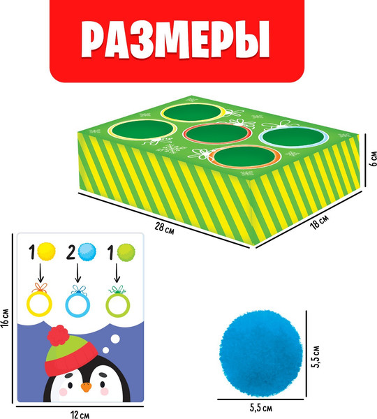 Изображение товара Сортер Zabiaka Новогодние задания / 7585510