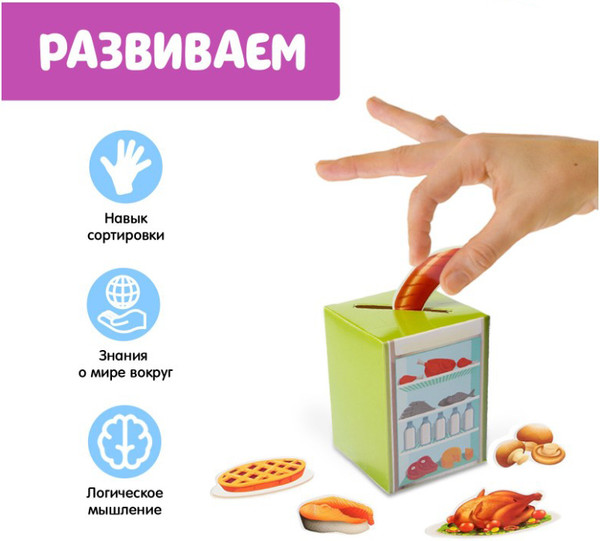 Изображение товара Сортер Zabiaka Бытовая техника / 5437200