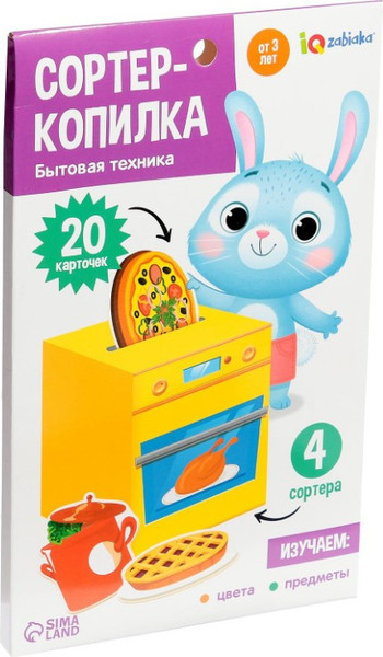 Изображение товара Сортер Zabiaka Бытовая техника / 5437200