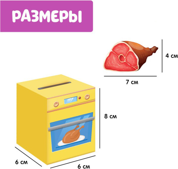 Изображение товара Сортер Zabiaka Бытовая техника / 5437200
