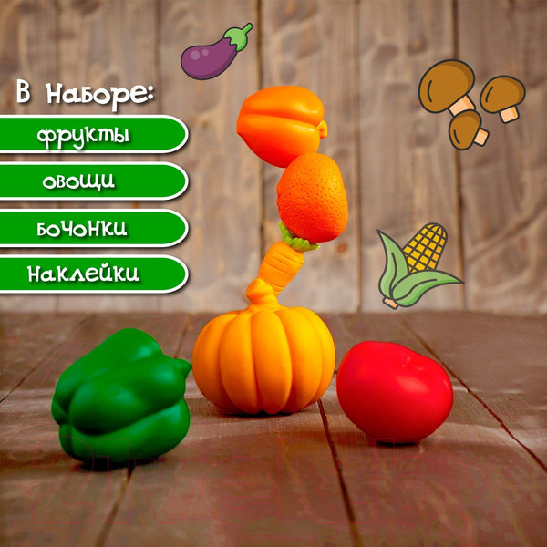 Изображение товара Сортер Zabiaka Разноцветный урожай / 4415058