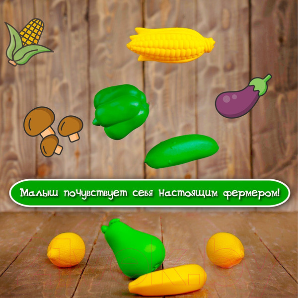 Изображение товара Сортер Zabiaka Разноцветный урожай / 4415058