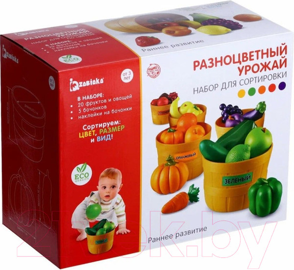 Изображение товара Сортер Zabiaka Разноцветный урожай / 4415058