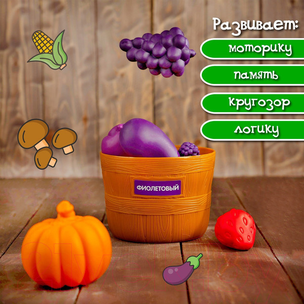 Изображение товара Сортер Zabiaka Разноцветный урожай / 4415058