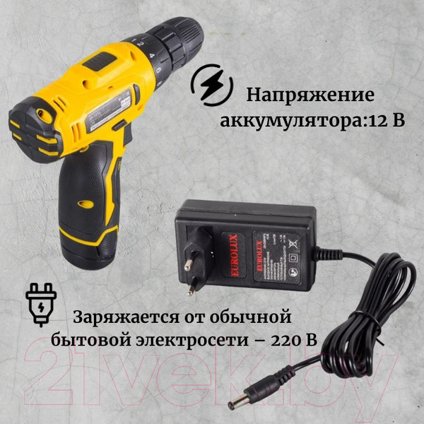 Изображение товара Аккумуляторная дрель-шуруповерт EUROLUX ДА-12/1Li (72/14/37)
