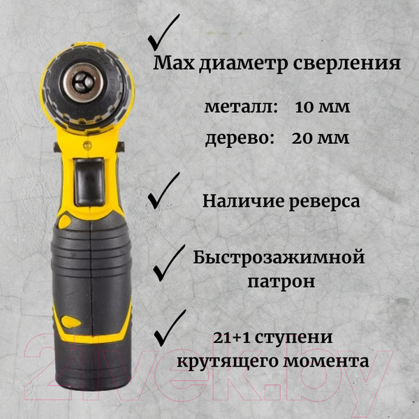 Изображение товара Аккумуляторная дрель-шуруповерт EUROLUX ДА-12/1Li (72/14/37)